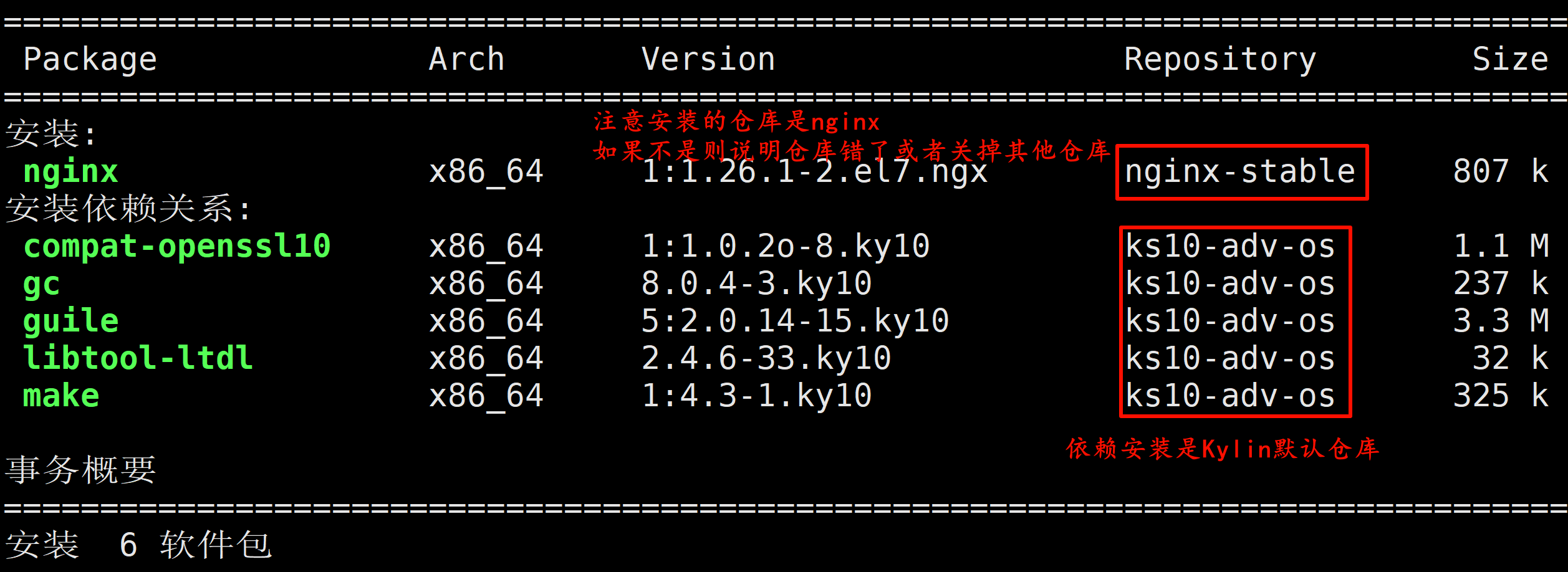 image-20241118193216970