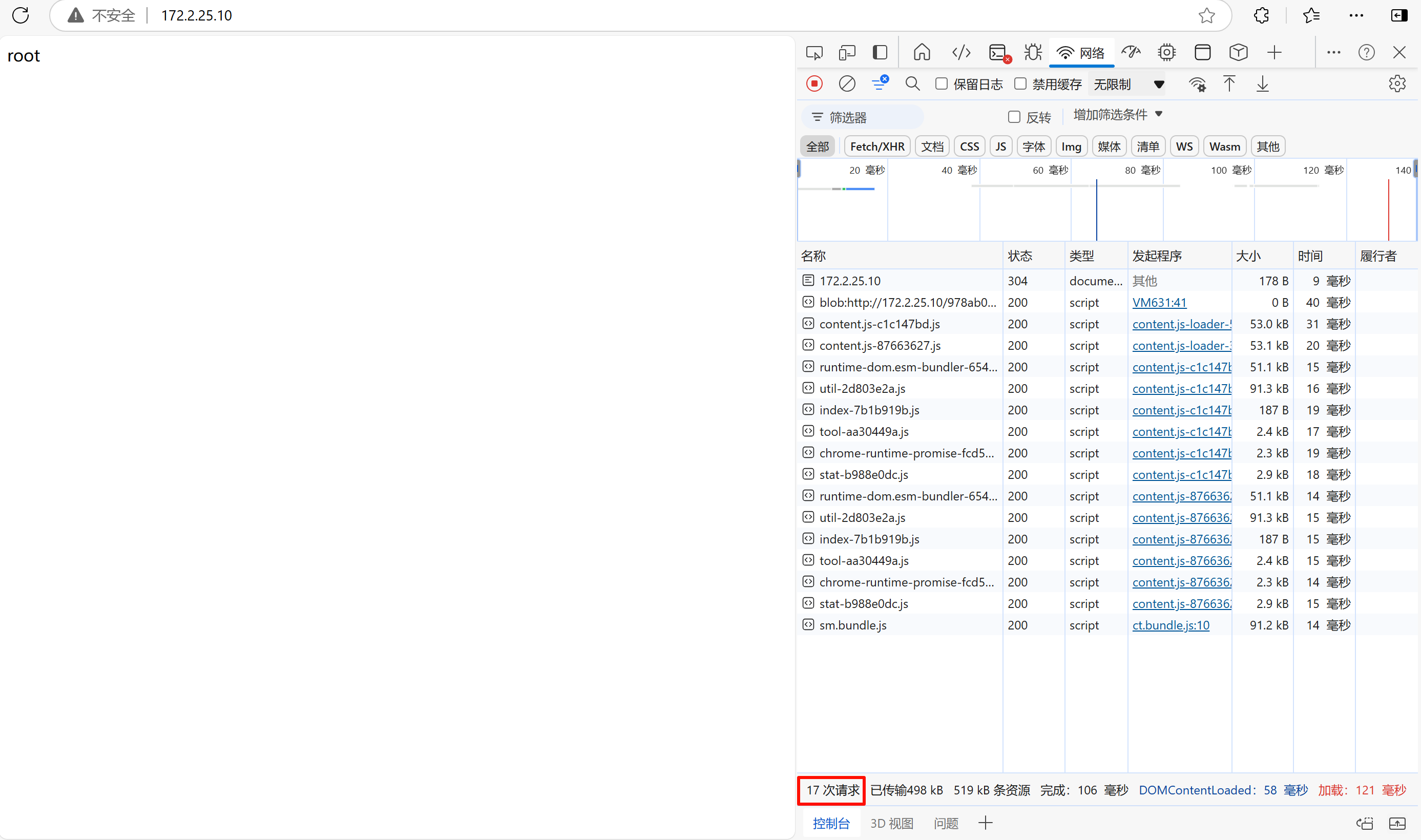 image-20241124164827935