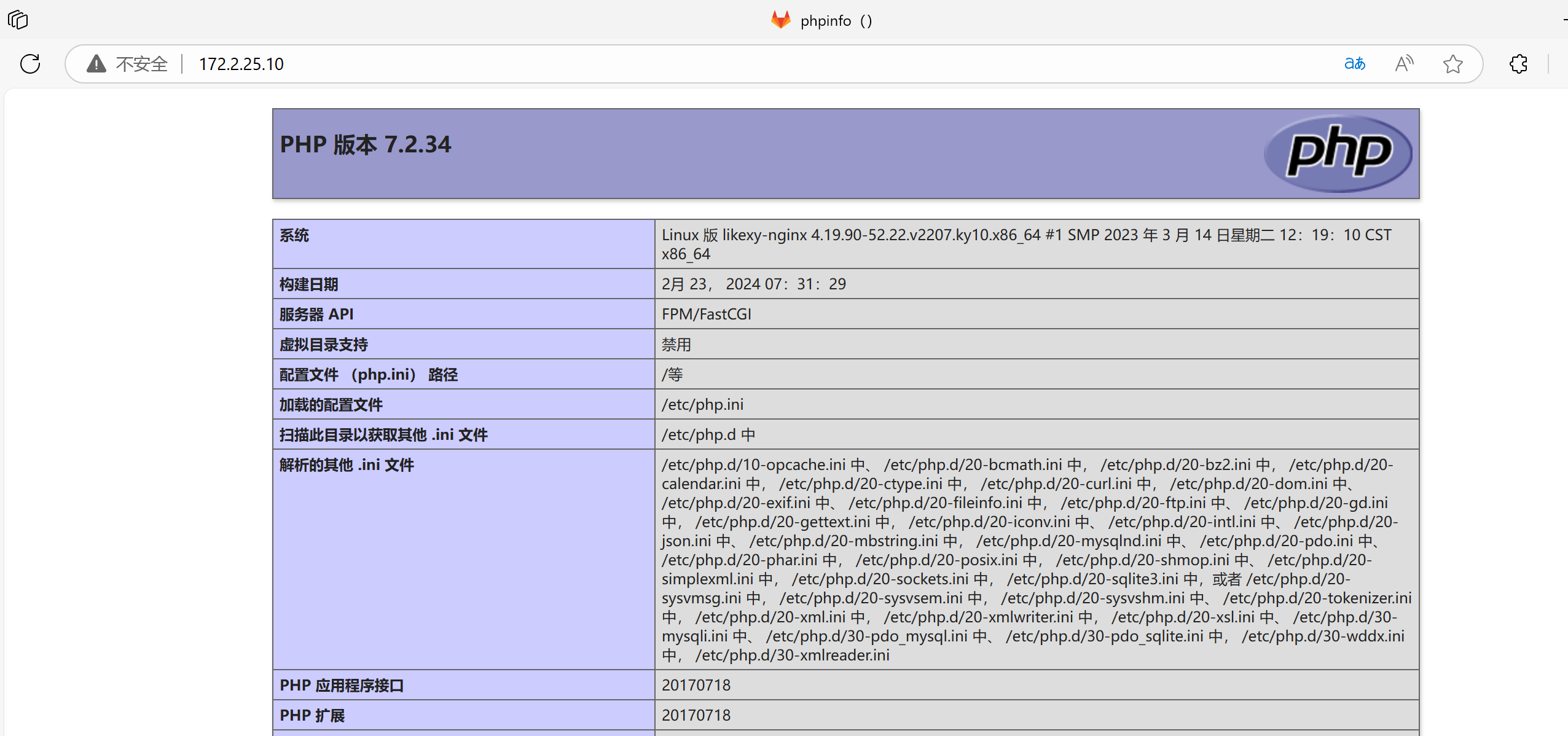 image-20241124200535894