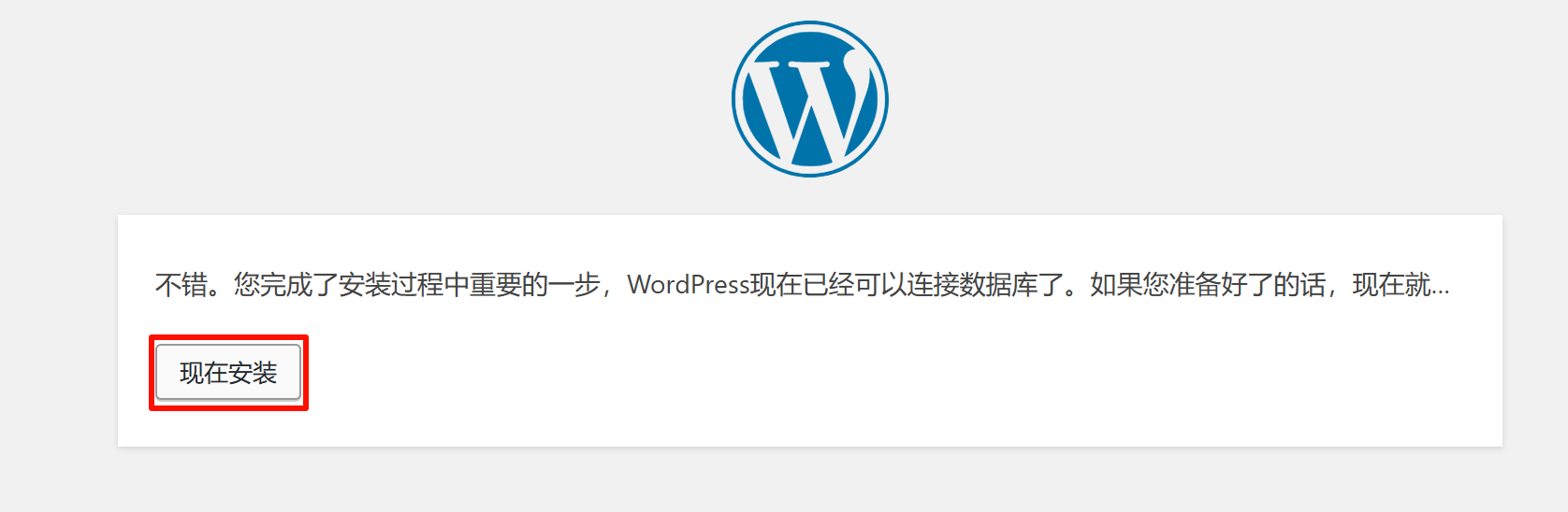 image-20241124204258684