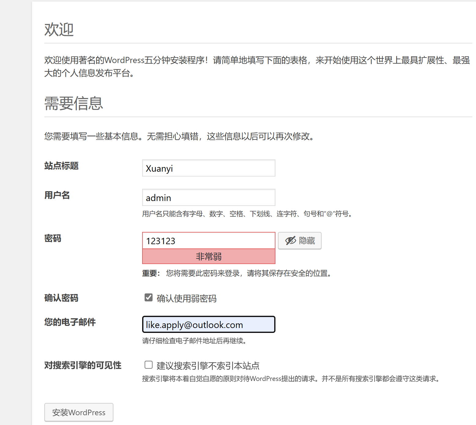 image-20241124204348970