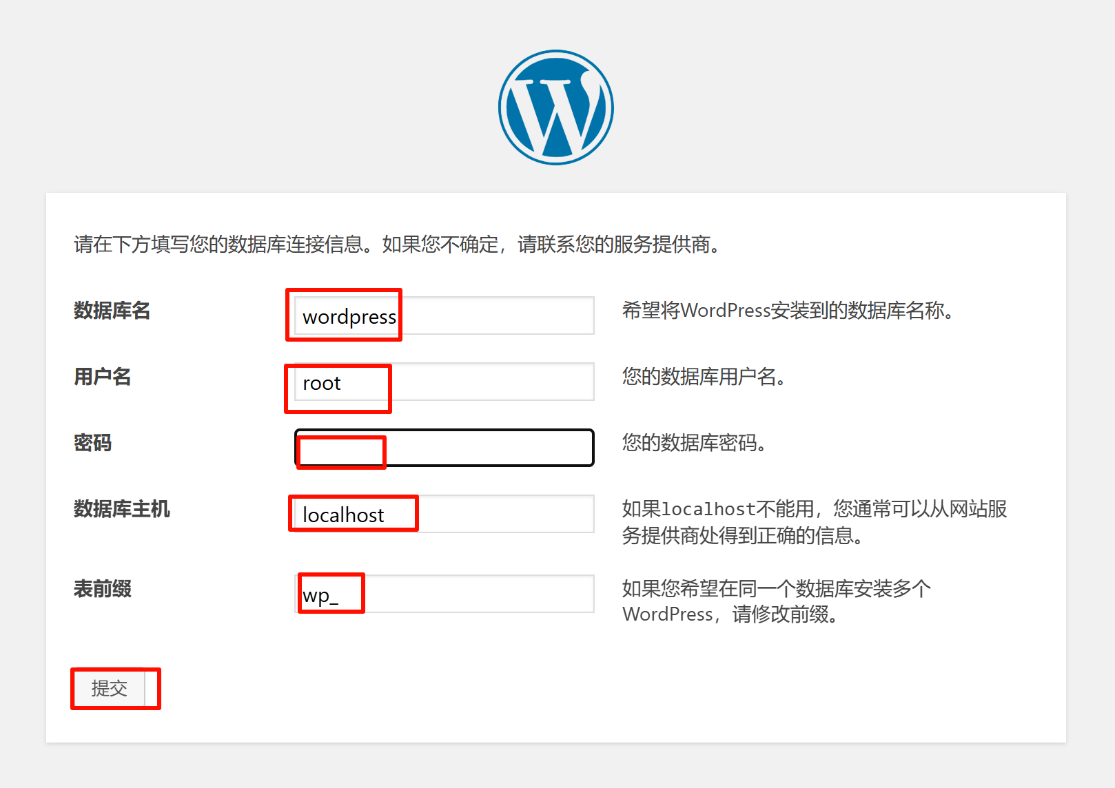 image-20241124204237908