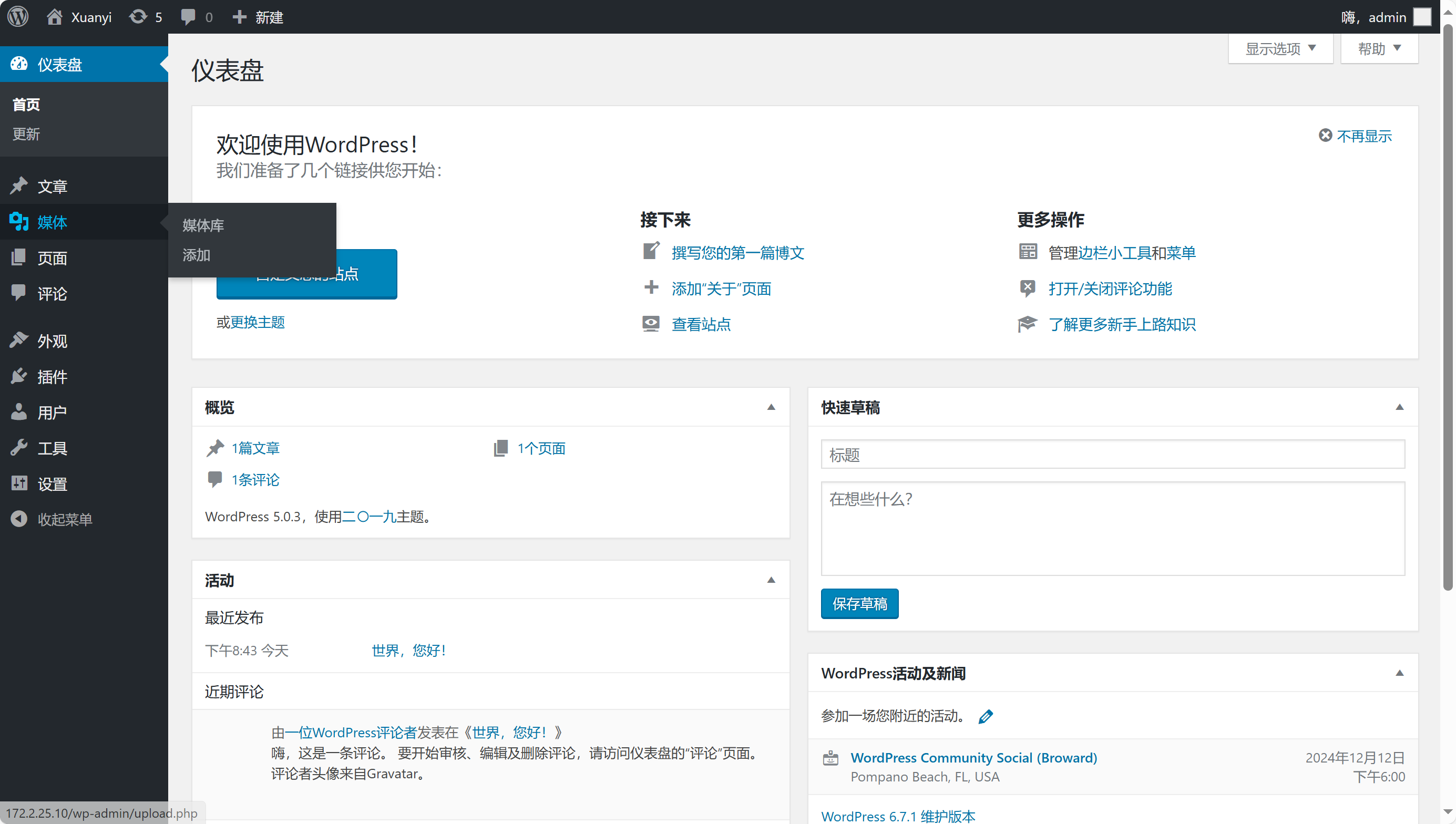 image-20241124204431556