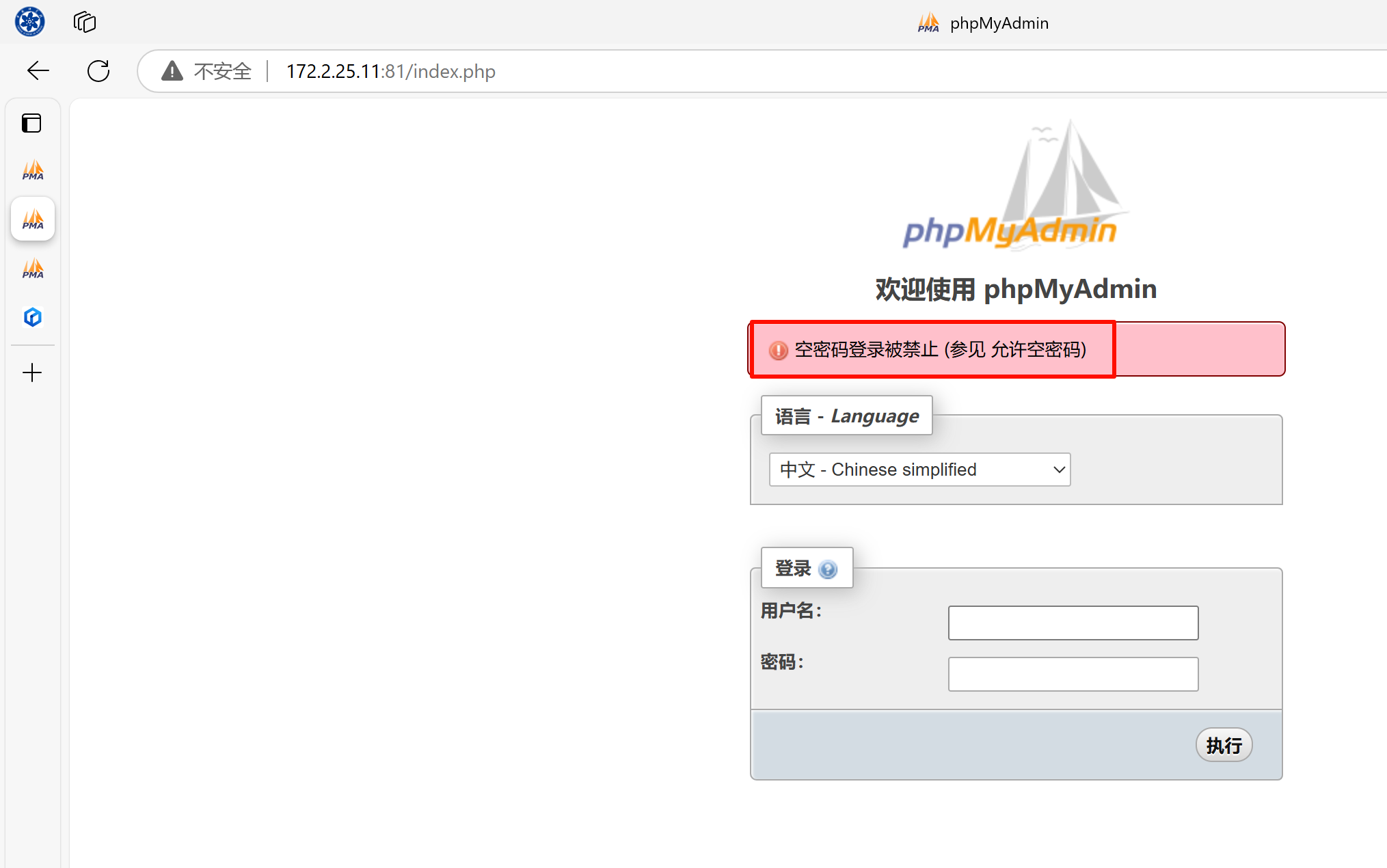 image-20241130122244855