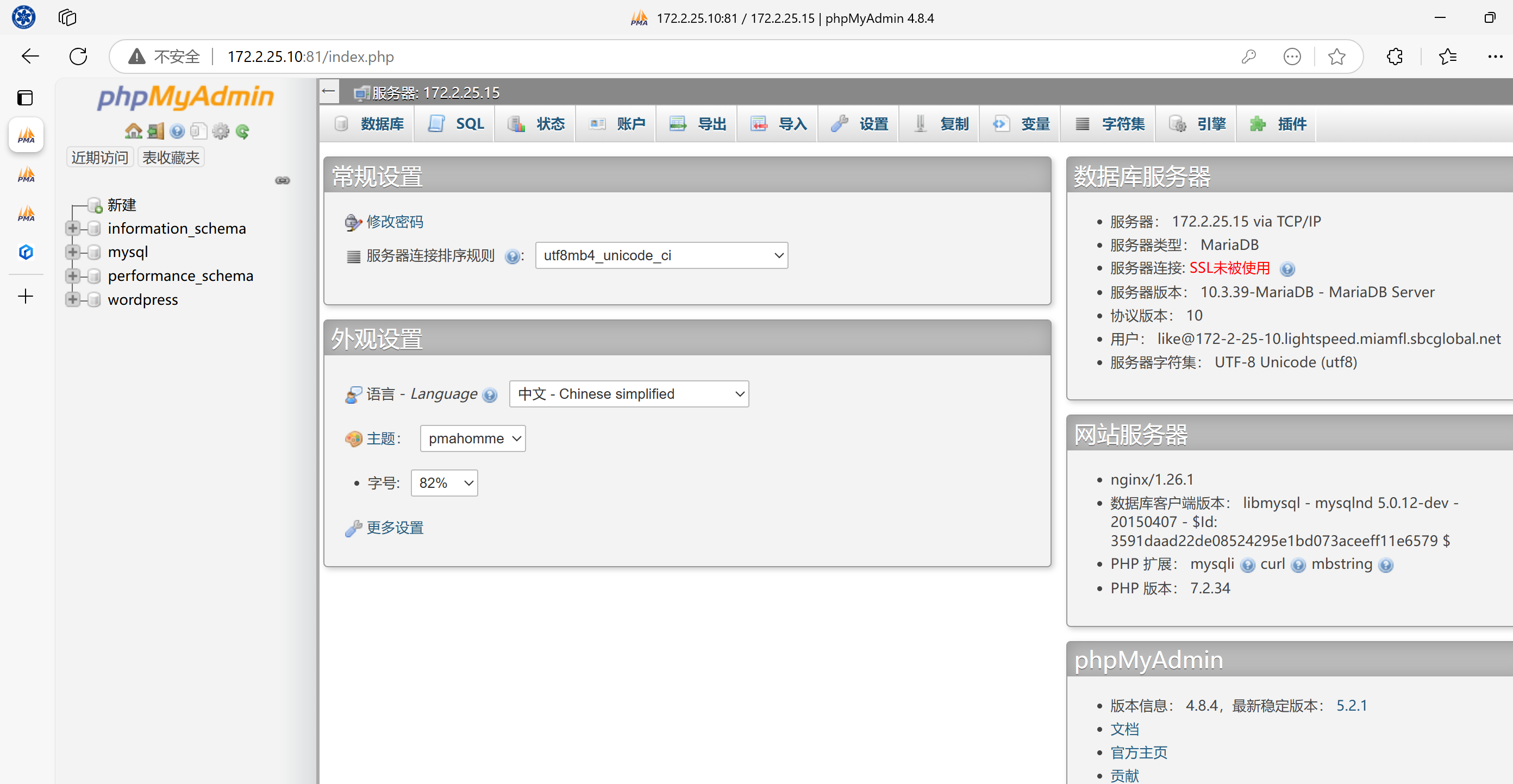 image-20241130122625182