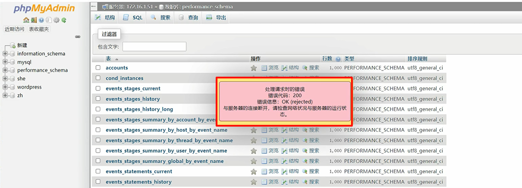 image-20241130143242957