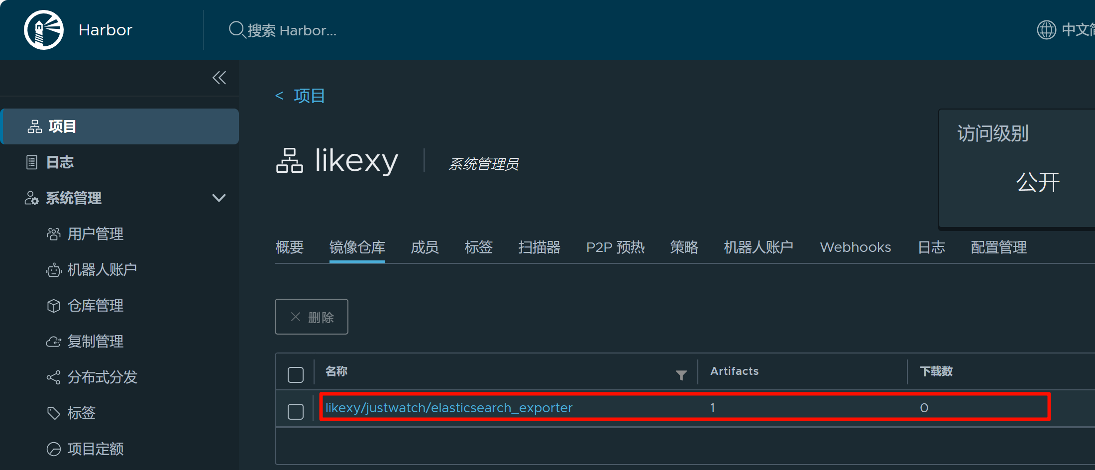 image-20250517225118540