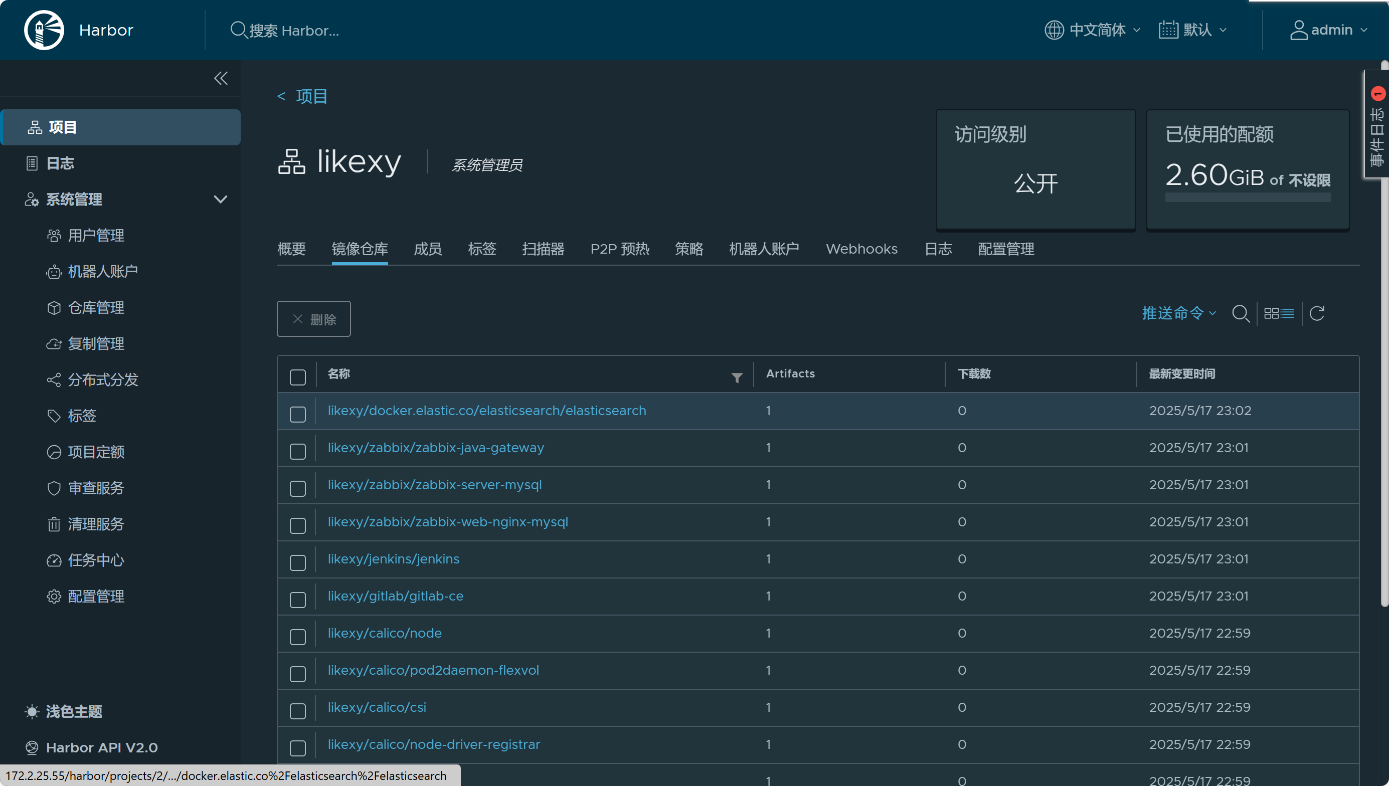 image-20250517230225295