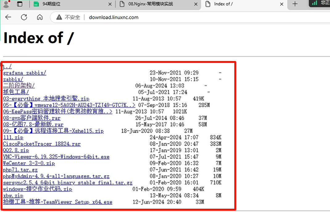 image-20241130140406142