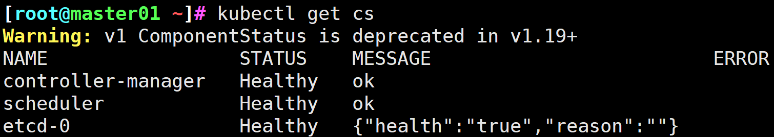 image-20250520131640204