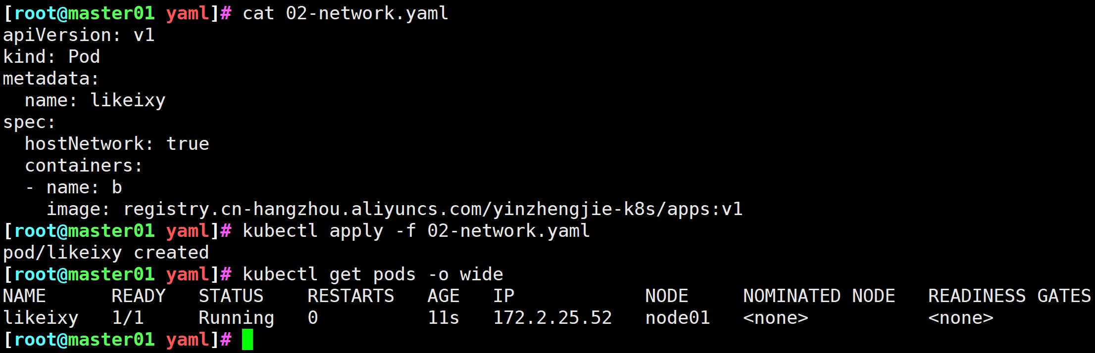 image-20250520160058354