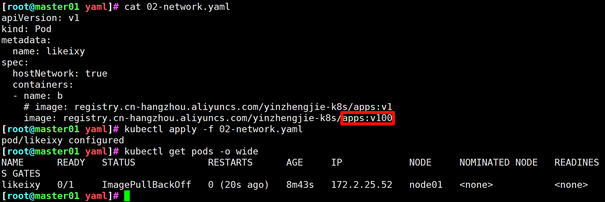 image-20250520160931991