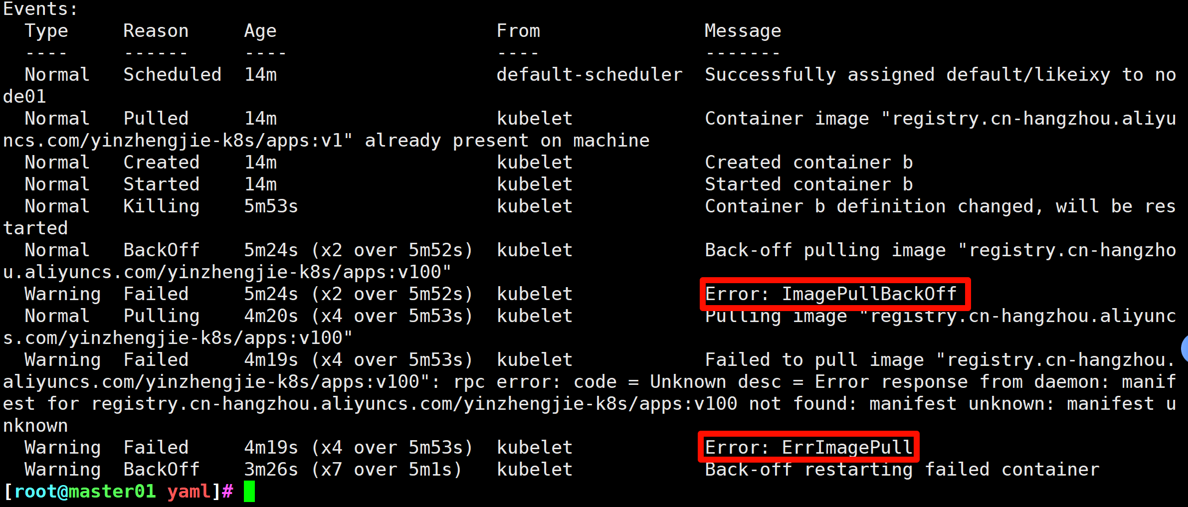 image-20250520161525465