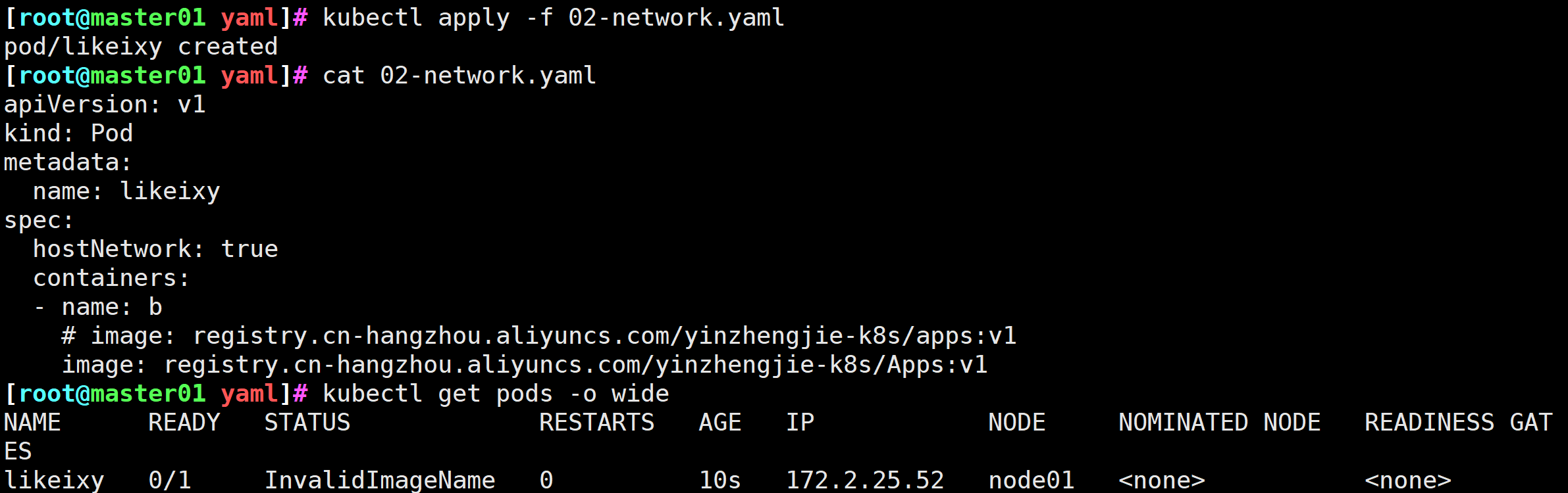 image-20250520163045672