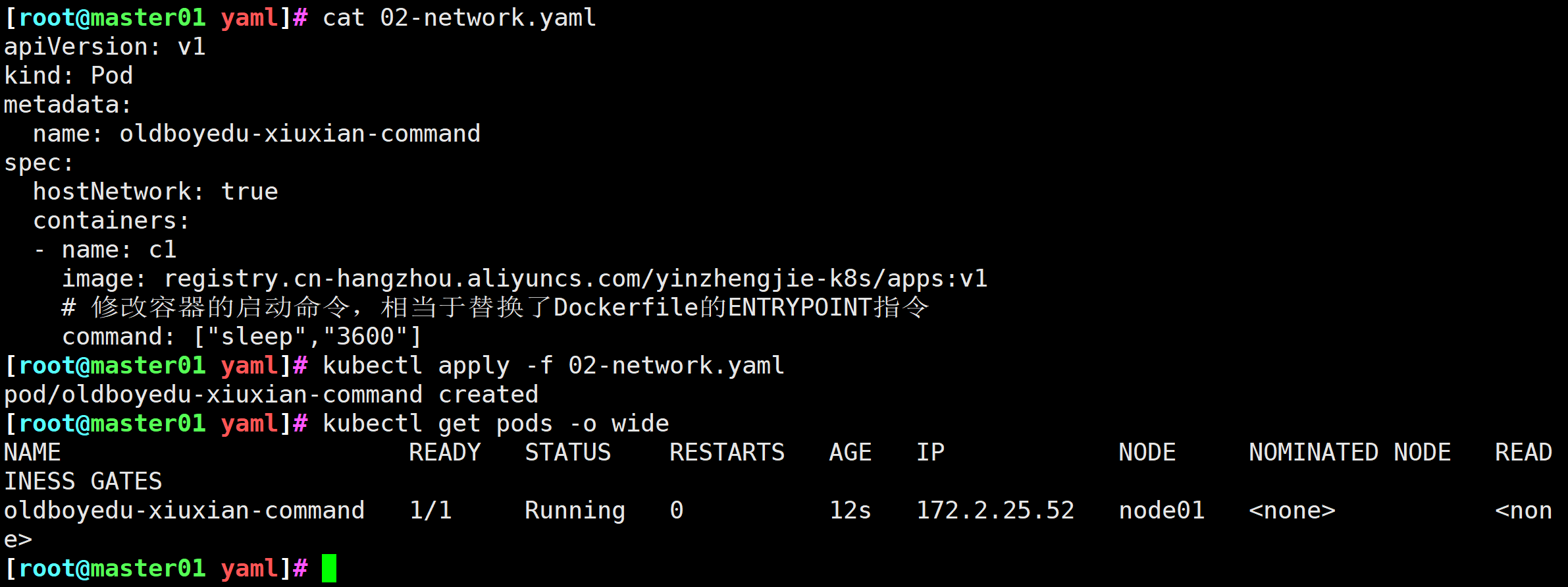 image-20250520163741597