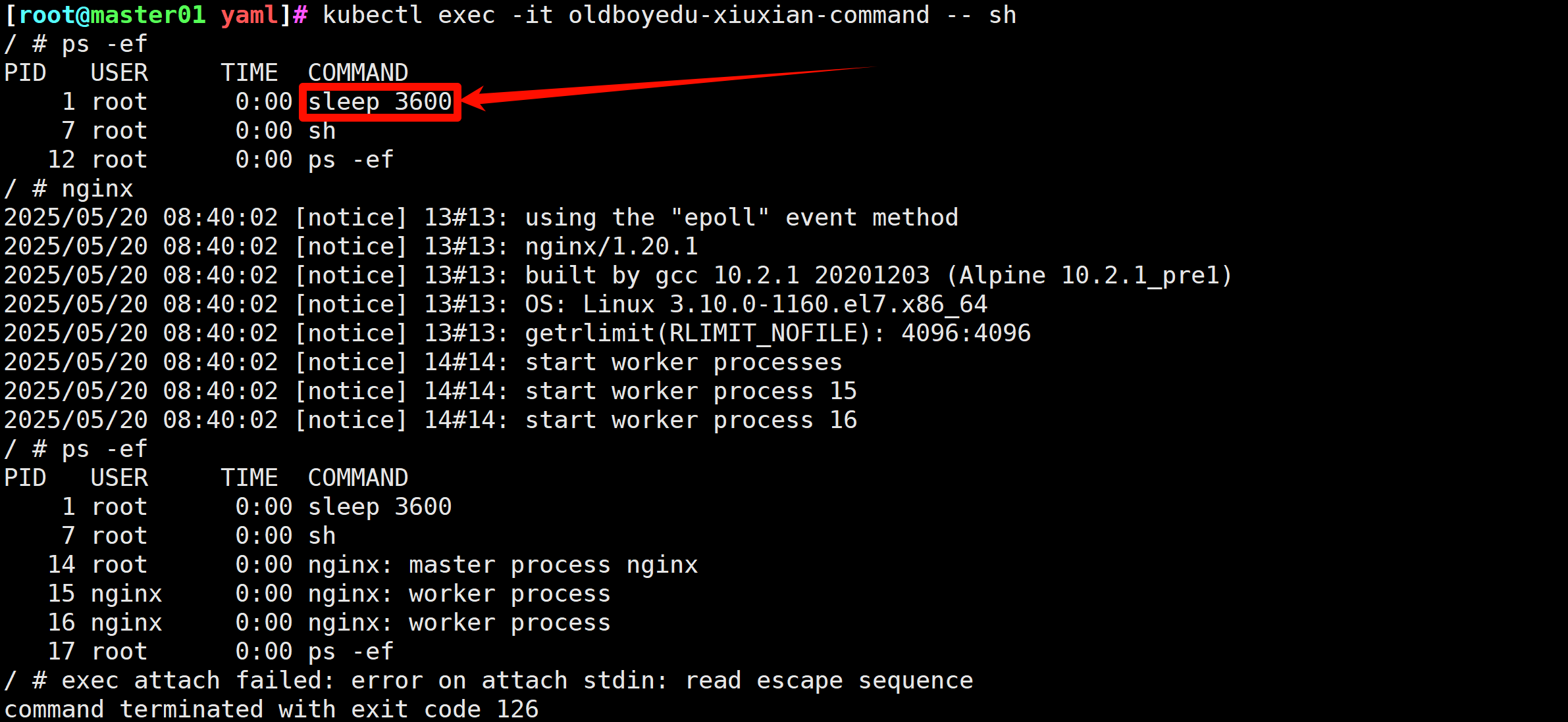 image-20250520164105088