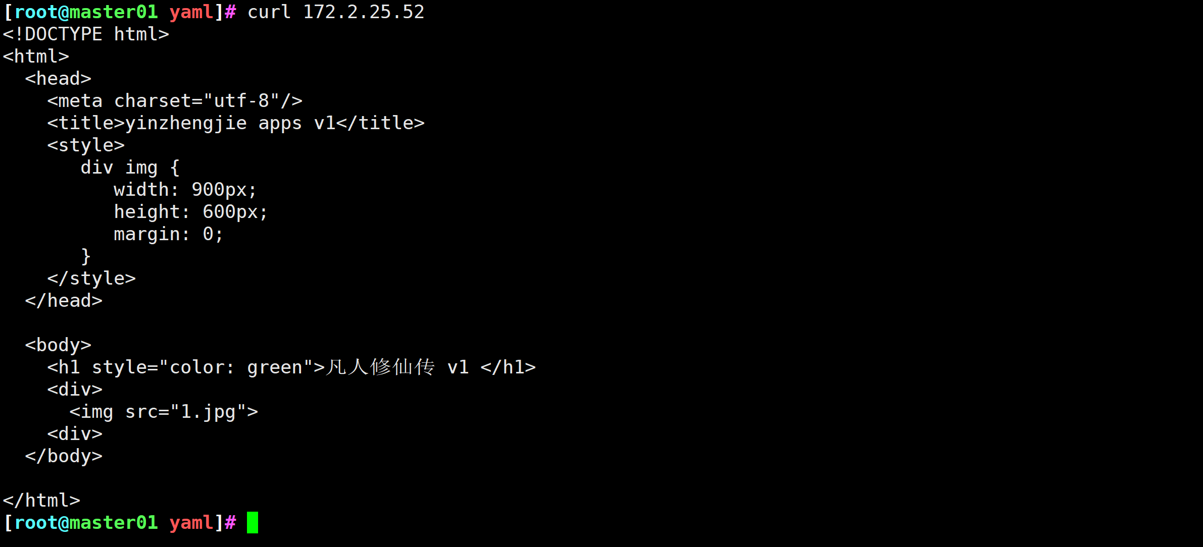 image-20250520164243937