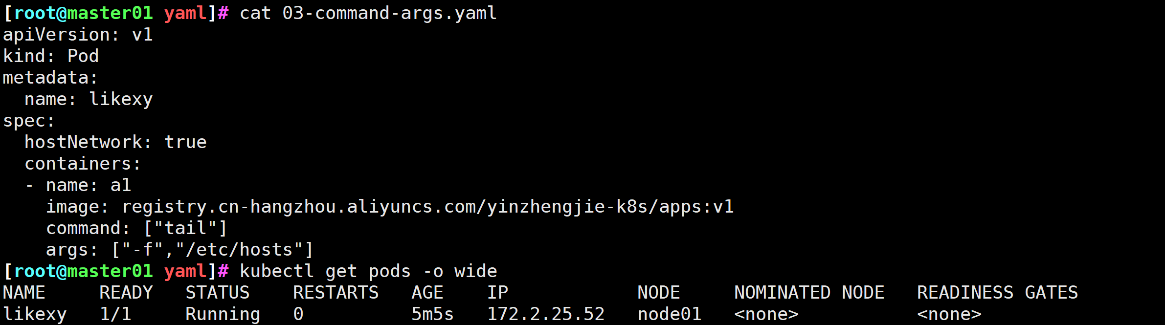 image-20250521083255557