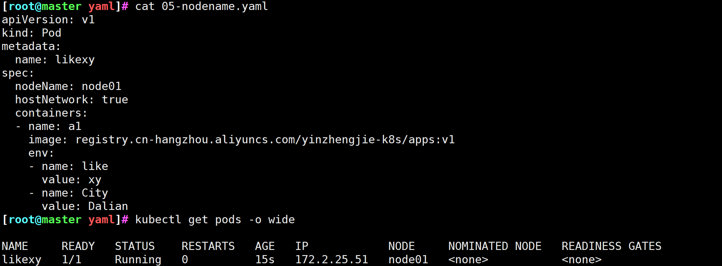 image-20250526125659029