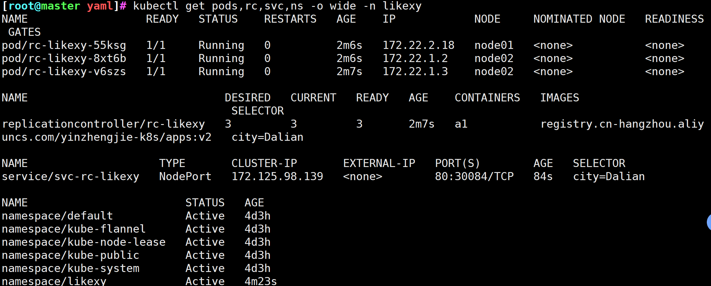 image-20250530144737327