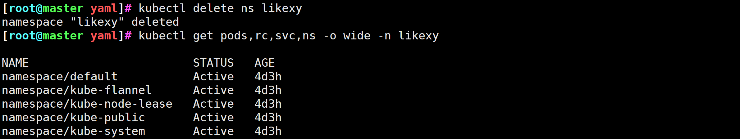 image-20250530145431845