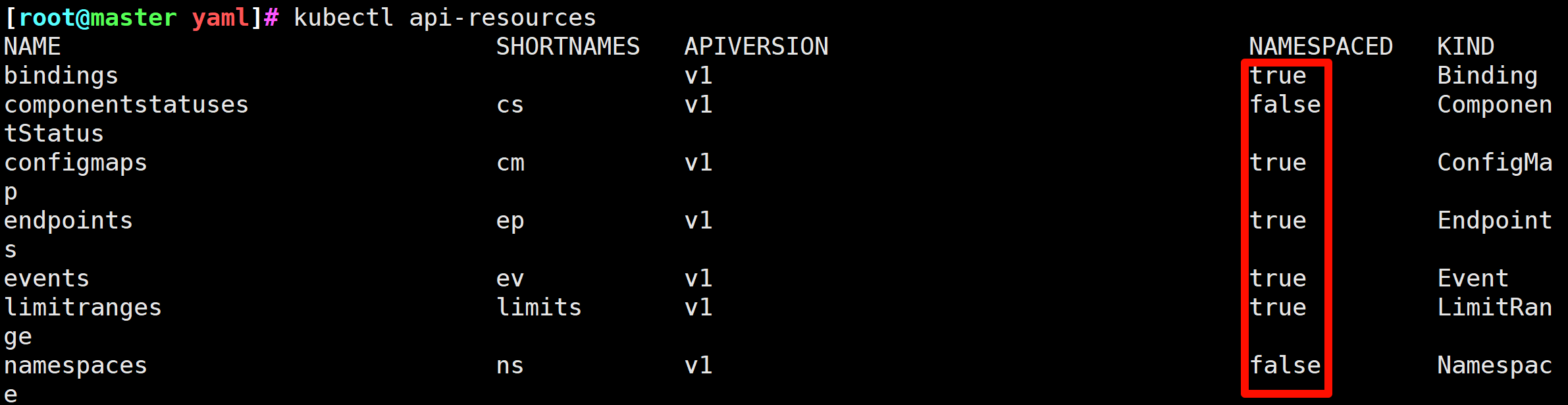 image-20250530150008541