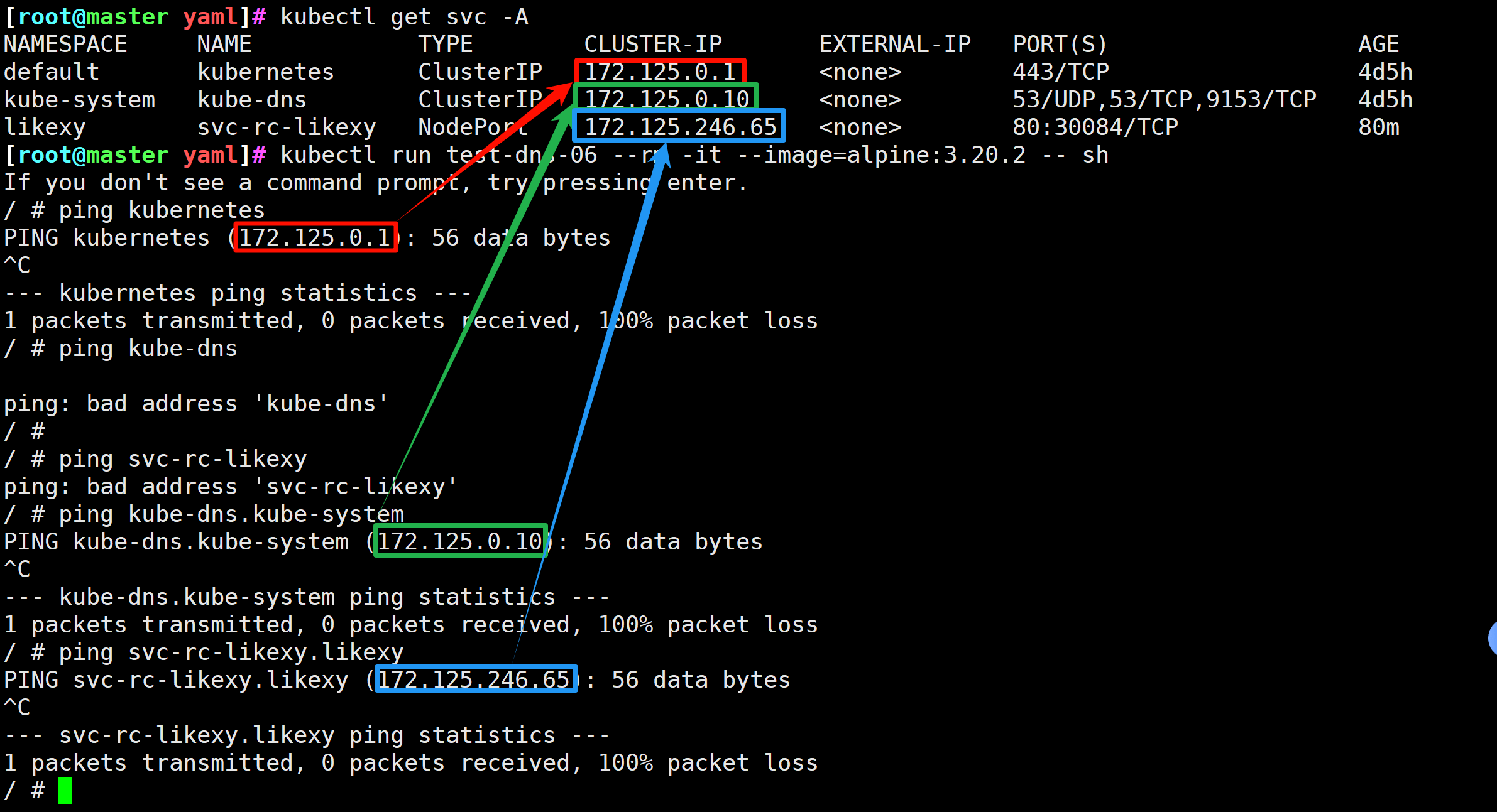 image-20250530163043817